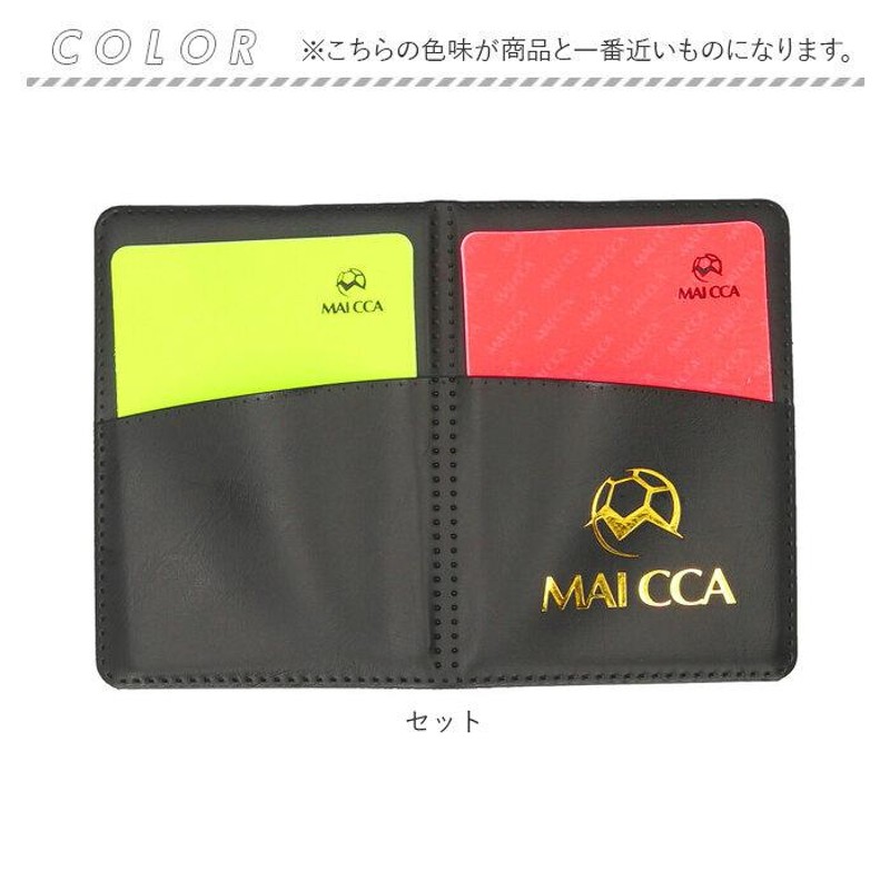 サッカー審判用具 バラ売り - サッカー/フットサル