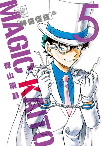 【電子書】神偷怪盜(05)