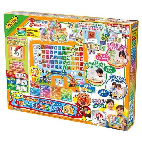 処分セール◆残り1点◆アンパンマン◆よみかきカラーキッズタブレットDX◆美品 アンパンマン よみかきカラーキッズタブレットDX おもちゃ