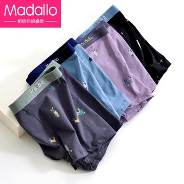 莫代爾男士內褲男純棉平角褲抗菌全棉四角底褲印花青年潮流短褲頭