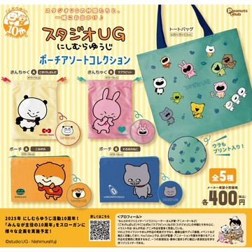 𓅓MOCHO𓅓 現貨 Peanuts Club 扭蛋 西村優志小物包集合 全5種