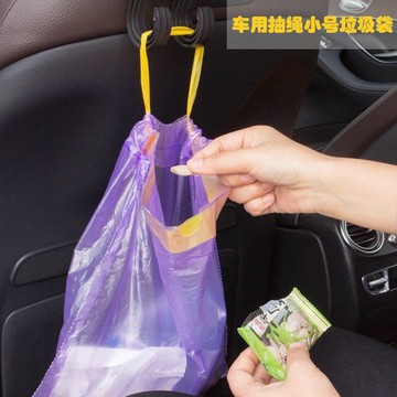 抽繩迷你小號垃圾袋傢用加厚桌麵垃圾袋兒童學生上學手提式收納袋 1PHE