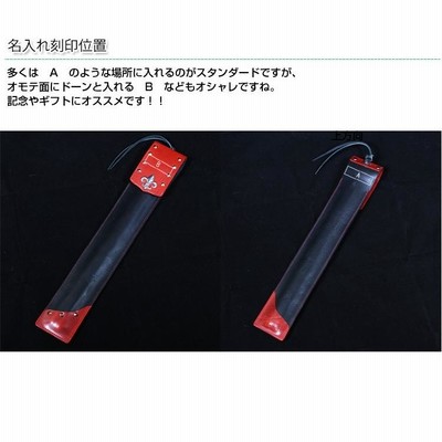 ドラムスティックケース 革 本革 名入れ プレゼントやギフトに