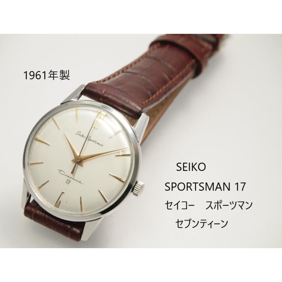 SEIKO sportman Daiashock 17 手巻き - 時計