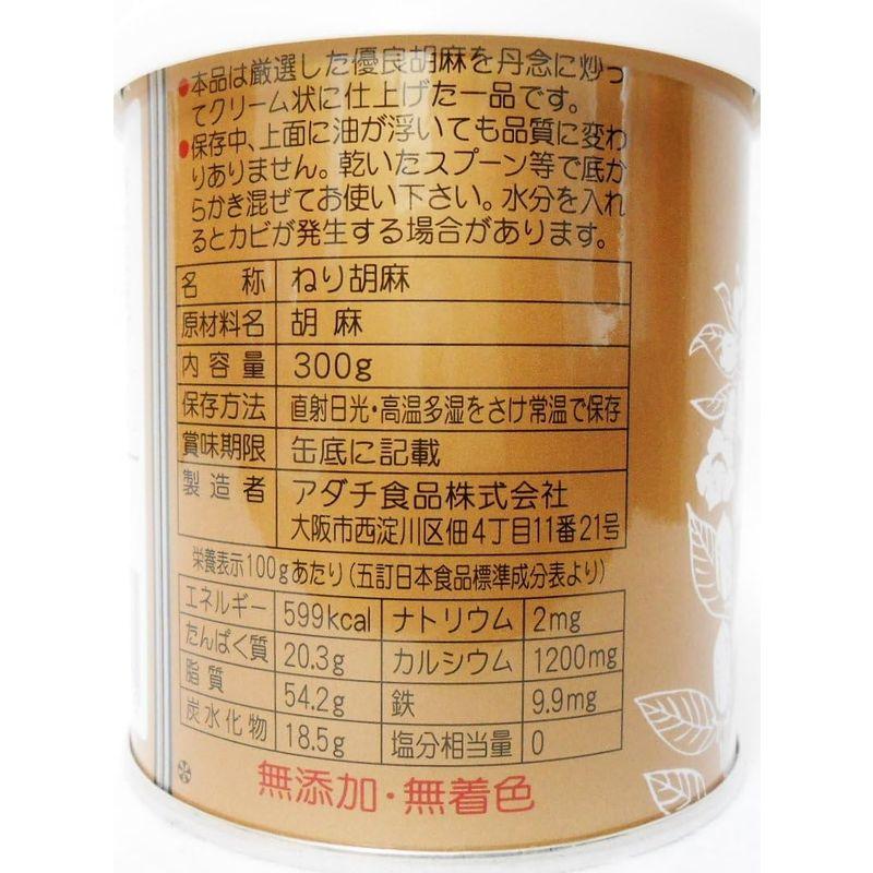 絹羽二重胡麻300g （白） 6本入り価格。