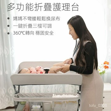 尿佈臺護理臺新生兒的尿佈臺洗澡撫觸多功能可折疊