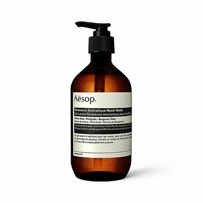 Aesop（イソップ）レバレンス ハンドウォッシュ  500mL／ハンドウォッシュ 正規品