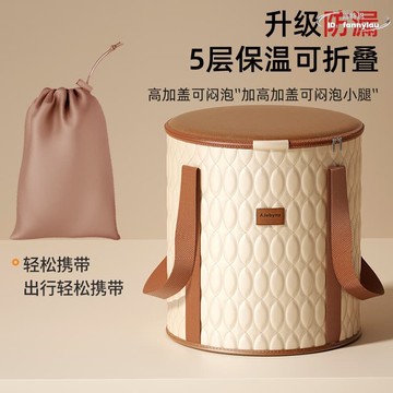 【限時免運】可摺疊泡腳桶過小腿高深桶旅行便攜恆溫家用泡腳袋宿舍洗腳盆