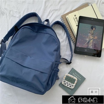 書包 女日系原宿簡約百搭書包女 韓版ins高中學生背包CHIC森系純色雙肩包免運 開發票