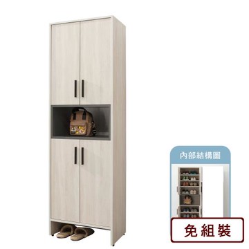 AS雅司-安拉2尺四門鞋櫃-60*40*196CM