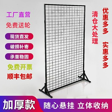 鐵藝貨架網格移動式掛架幼兒園作品展示戶外展覽超市飾品襪子掛鉤