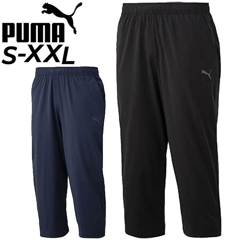 7分丈パンツ クロップドパンツ メンズ プーマ PUMA PCPC 3/4パンツ