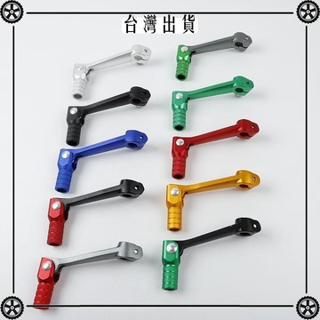 TGR 250波速爾殲1 殲2獵豹T4越野摩托車改裝鋁合金檔位杆掛檔杆 可開發票✔Car Supplies 🚗臺灣出貨🚗