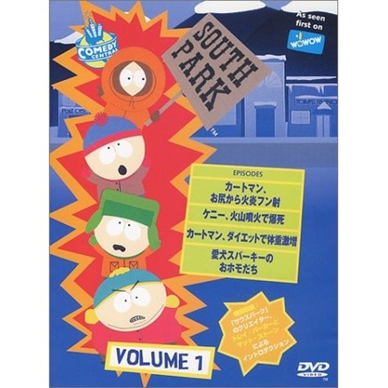 サウスパーク[DVD] VOL.1 | LINEショッピング