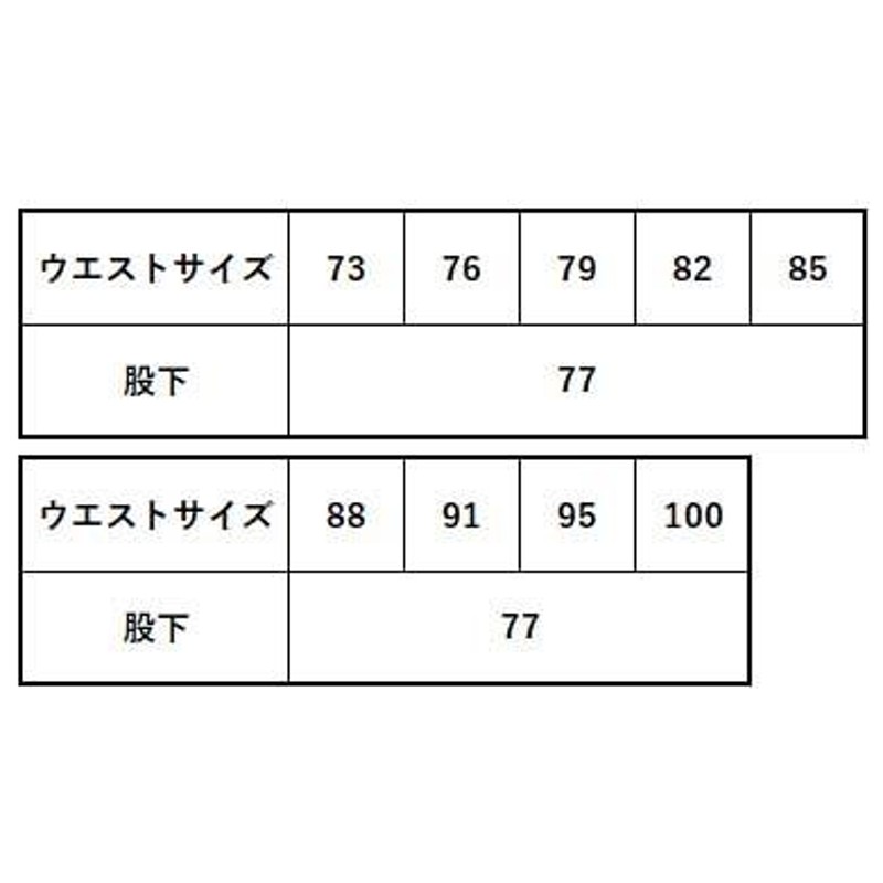 影狼 カーゴニッカズボン ニッカポッカ 73〜100cm 鳶 作業服 作業着