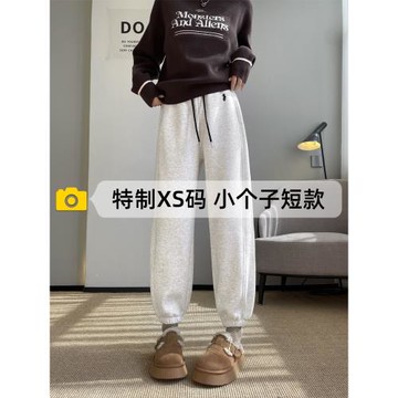 小個子加絨加厚運動褲女2025秋冬高腰哈倫褲150顯高八分束腳衛褲