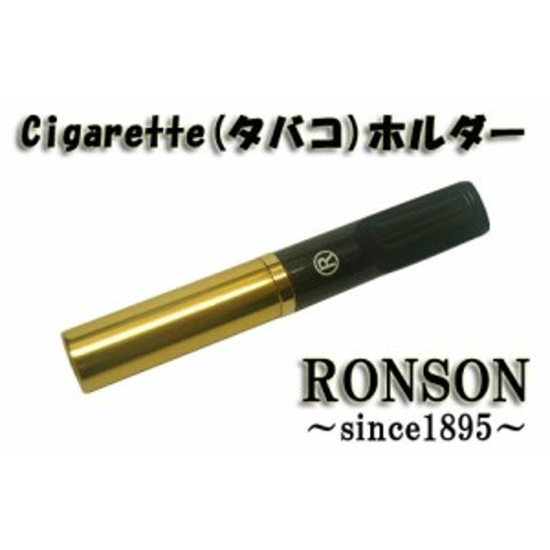 送料140円 本体 フィルター共に安心の日本製 新品ronson ロンソン タバコ用 85mm用 ホルダーrhl 02 ゴールド 長さ7 3cm 通販 Lineポイント最大1 0 Get Lineショッピング