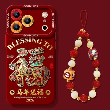 馬年送福新年蘋果18promax手機殼紅色iPhone17矽膠16保護套15軟13防摔