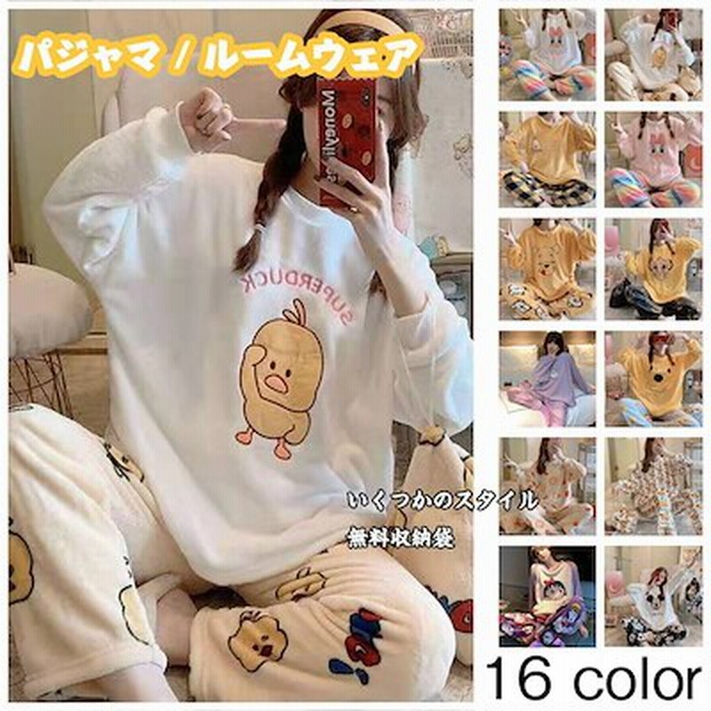 パジャマ 韓国大人気 キャラクター スヌーピー パジャマ 長袖 一部のデザイン 贈収納袋 新年ラッキ 通販 Lineポイント最大1 0 Get Lineショッピング