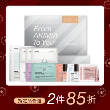 【送禮推薦】PRO 穩定煥膚明星7件組｜禮盒包裝