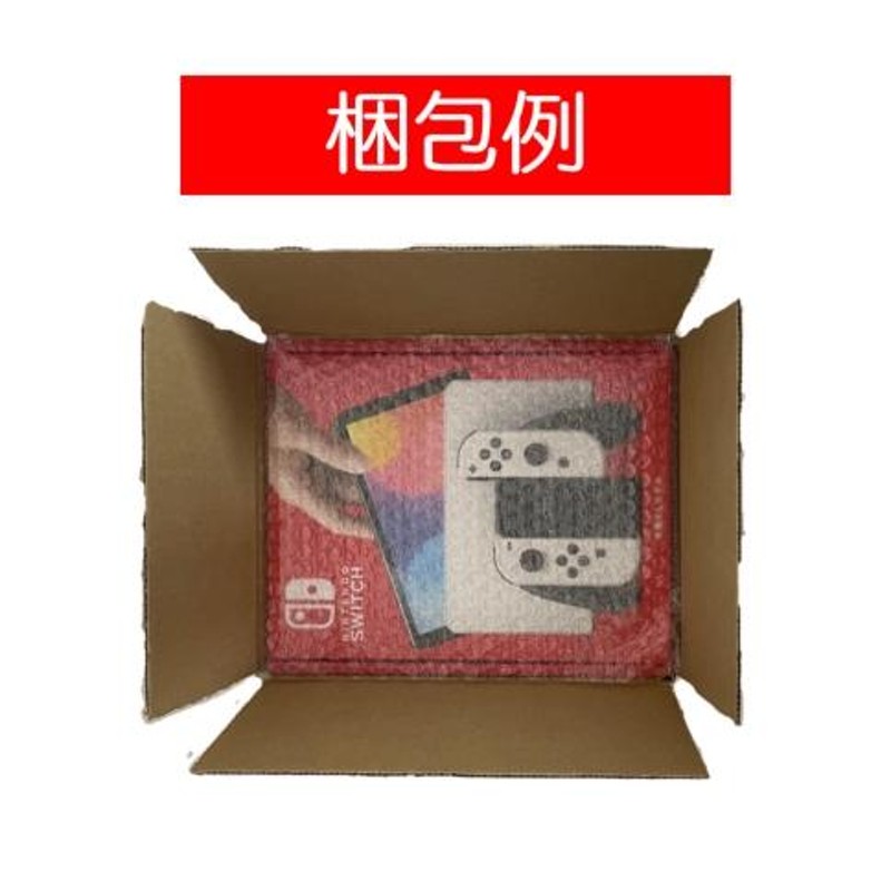 Nintendo Switch グレー　新品未使用　店舗印無し　1台