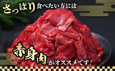 国産牛 赤身切り落とし1.8kg(450g×4パック)_12-3605_(都城市) 牛 国産 赤身 切り落とし ウデ モモ 450g 4パック カレー 肉じゃが 牛丼 肉炒め