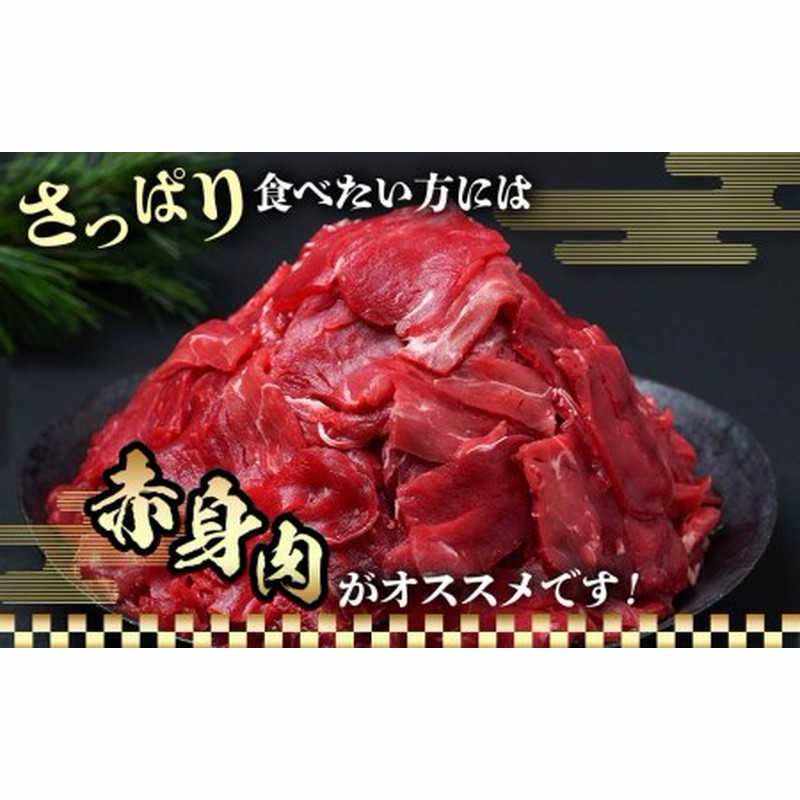 国産牛 赤身切り落とし1.8kg (450g×4パック)_AA-3607_(都城市) 牛 国産 赤身 切り落とし ウデ モモ 450g 4パック  カレー 肉じゃが 牛丼 肉炒め 通販 LINEポイント最大3.0%GET LINEショッピング