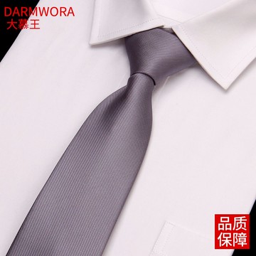 大慕王8cm懶人拉鏈領帶一拉得正裝商務淺灰色魏派4S店工作領帶男
