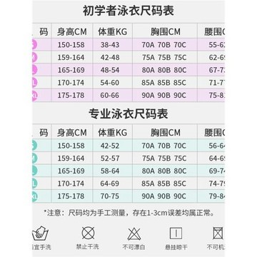 gosbar泳衣2026新款女競速專業運動訓練連體游泳館中叉刺繡紅色