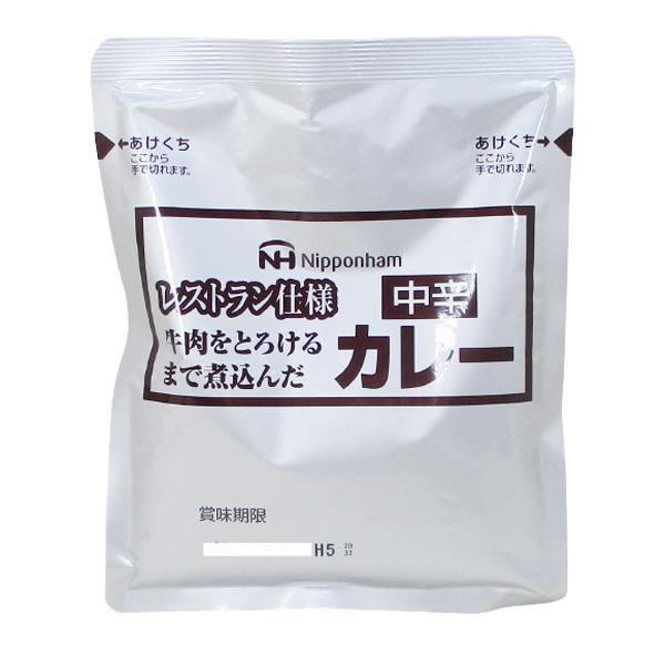 レトルトカレー レストラン仕様カレー 日本ハム 中辛ｘ８食セット 卸 送料無料