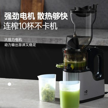 110V伏超大口徑家用原汁機榨汁機渣汁分離全自動商用榨果汁機跨境【宜家良品百貨】
