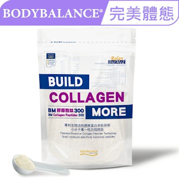 【德國GELITA】專利BODYBALANCE活性膠原蛋白胜肽 (300g/袋)