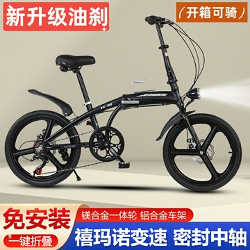 鋁合金折疊自行車成人男女中學生超輕便攜通勤小輪型休閑腳踏單車