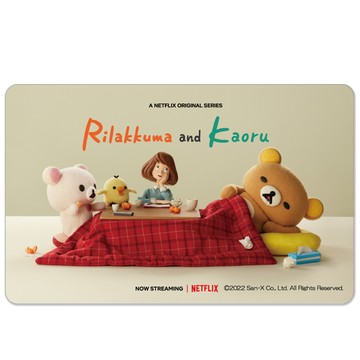 【愛金卡】拉拉熊與小薰-放鬆時刻icash2.0