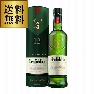 ウイスキー グレンフィディック 12年 700ml スペシャルリザーブ送料無料 ウィスキー シングルモルト スコッチ 長S