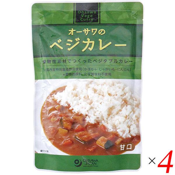 カレー レトルト 無添加 オーサワのベジカレー（甘口）210g 4個セット 送料無料