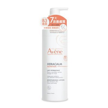 Avene雅漾 B3養膚水感乳400ml