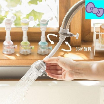 防濺水龍頭 萬向水龍頭 水龍頭延伸器 旋轉水龍頭 轉向水龍頭 水龍頭延長軟管 水龍頭防濺 花灑 延伸水龍頭 引水器節水器