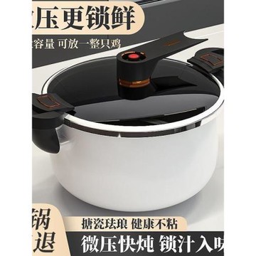 新款搪瓷琺瑯大容量微壓鍋家用不粘鍋湯鍋雙耳燉鍋燃氣電磁爐通用