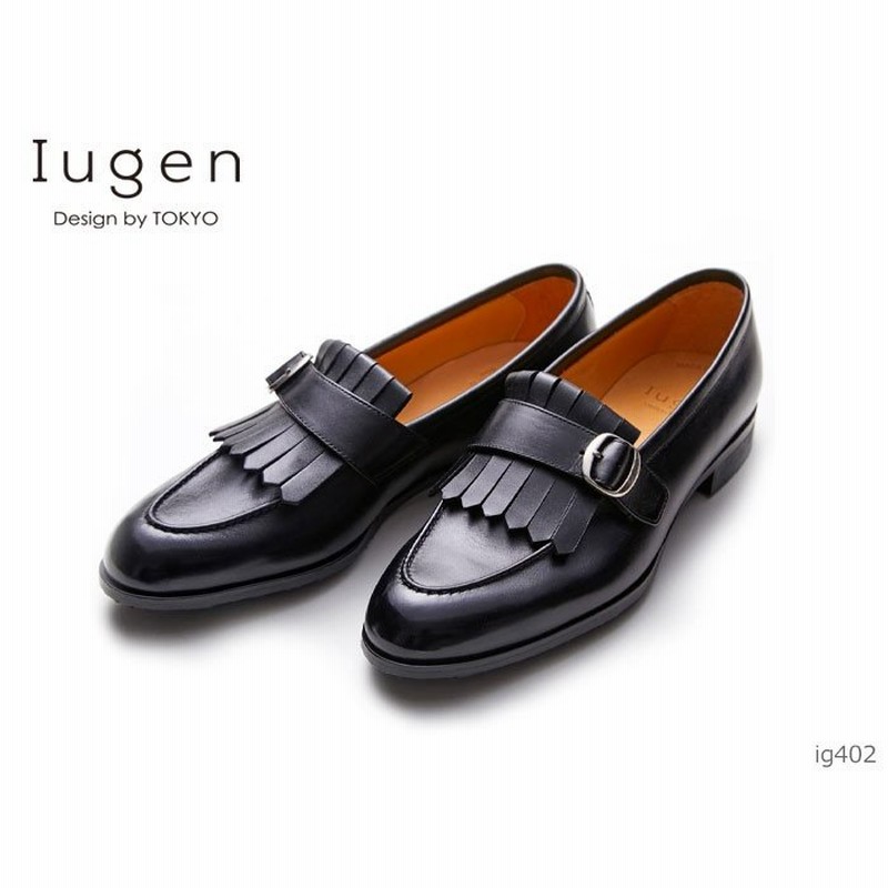 返品交換不可】 イウゲン iugen ローファー ユニオン・インペリアル