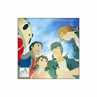 「ペルソナ４」ドラマＣＤ Ｖｏｌ．３ | LINEショッピング