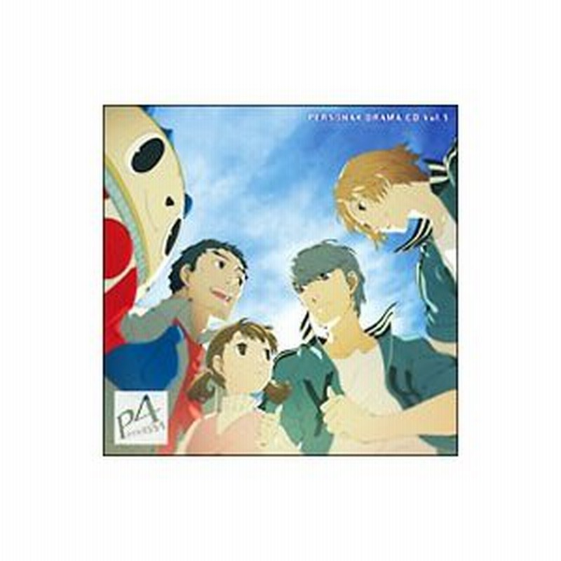 ペルソナ４ ドラマｃｄ ｖｏｌ ３ 通販 Lineポイント最大0 5 Get Lineショッピング