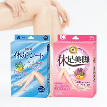 日本 OHTE 新快適 足底貼 休足美腿 腳部舒緩 足貼 腳底貼 足部貼 足膜 美腿貼 小腿貼 舒適足貼