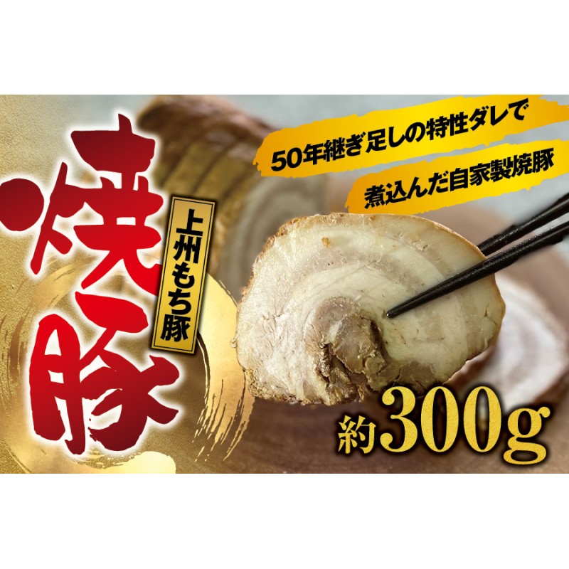 豚バラと豚肩ロースのチャーシュー切り落とし　200g × 10P