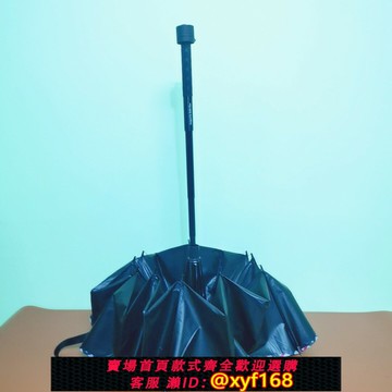 {保固一年 可打統編}第六代DIY雨傘爆改藏支架演唱會定制雨傘追星人專用