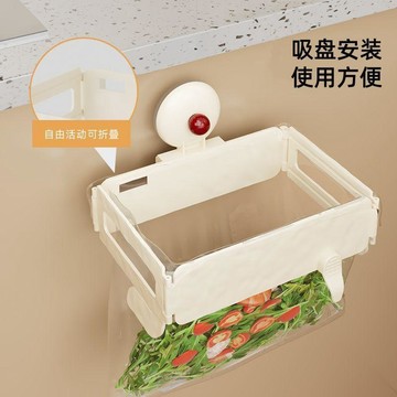 【台灣出貨】可摺疊吸盤垃圾架櫥櫃門壁掛式塑料袋新款家用廚房收納垃圾桶支架免打孔折疊垃圾架  垃圾袋支架 廚餘架 分類架