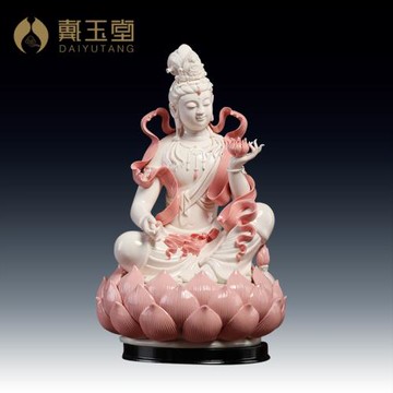 戴玉堂德化陶瓷自在飄帶觀音菩薩像佛像家用中式禪意擺件客廳供奉