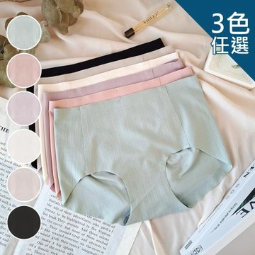 伊黛爾【ZeroFeel 柔霧輕羽】隱形提臀 零著感石墨烯抑菌內褲(M-3XL,6色任選）
