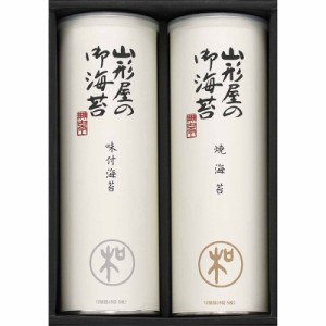 山形屋海苔店 明和シリーズ 山形屋海苔詰合せ (200-MN)