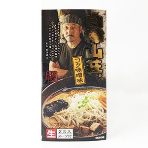 札幌ラーメン　白樺山荘　コク味噌味　2食入り　スープ付 らーめん 拉麺　ご当地グルメ　北海道ラーメン